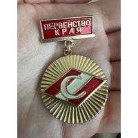 ПОДВЕС ПЕРВЕНСТВО КРАЯ СПАРТАК ЗНАЧОК 1970е ДСО