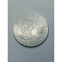 Эквадор 50 сентаво 2000 года .