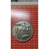 Болгария 10 лева 1930