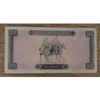 Werty71 Ливия 10 динар 1972 банкнота Омар аль-Мухтар Всадники Большой формат