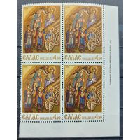 Греция 1970г.