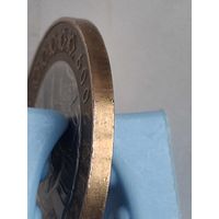 2 рубля без гуртовой надписи.