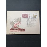 Польша 1971 КПД с маркой и купоном из блока Mi.45 "Национальная филателистическая выставка в Катовице в честь восстания в Силезии" (спецгашение) марка Mi.2078 каталог 0.50 евро