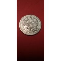 10 копеек 1910. Николай II. Серебро. С рубля. Бодрые (10)