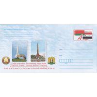 Беларусь 2023 ХМК с ОМ 30-летие установления дипломатических отношений между Республикой Беларусь и Сирийской Арабской Республикой (к4)