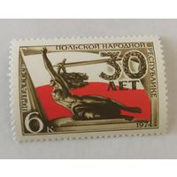30-летие Польской народной республики