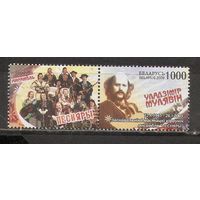 ФФ5 Беларусь 2009 Владимир Мулявин