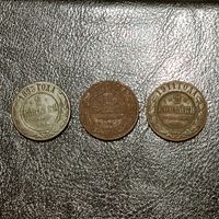 Распродажа медных монет Российской империи. Лот монет #6 "2 копейки" 1893, 1897, 1911