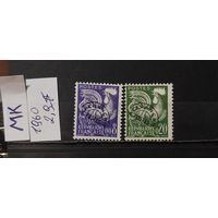 ФРАНЦИЯ 1960г. НАДП. Чист*