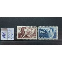 ФРАНЦИЯ 1948г. Полная серия. Чист*