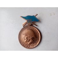 МЕДАЛЬ ГЕРМАНИЯ (ТЯЖ-МЕТАЛЛ)