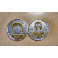 Полоцкий Спасо-Евфросиниевский митрополичий монастырь. 900 лет НОВИНКА