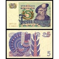 Швеция 5 крон образца 1977 года UNC p51d серия CS