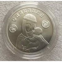 Славянка 20 рублей 2025 серебро 999,9 высшей пробы 31,1035 грамм