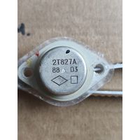 Транзистор 2Т827А,  NPN, 20А, 100В, СССР, РЕТРО 1988 год выпуска