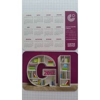 Календарик.2012 год.Институт Гёте