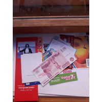 Сборный лот