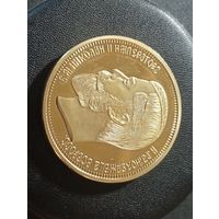 Большая красивая монета Рубль 1901 г. Копия