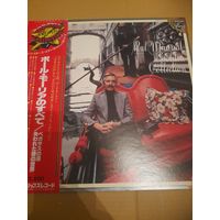 PAUL MAURIAT  "GOLDEN COLLECTION"  LP JAPAN PHILIPS FDX 7101 NM