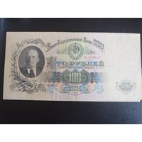 100 рублей 1947г серия Нв 456612
