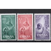 Испанская колония Фернандо По 1961. Персоны. Религия 3 марки Mi 192-94