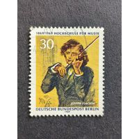 Германия 1969. Берлин. 100-летний юбилей Музыкальной средней школы. Полная серия