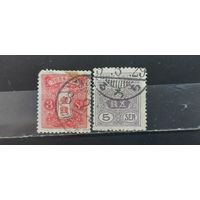 РАСПРОДАЖА ЯПОНИЯ 1937г. Гаш.