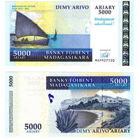 Мадагаскар 5000 ариари 2008 Madagascar Action Plan UNC
