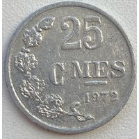 Люксембург 25 сантимов 1972 г.