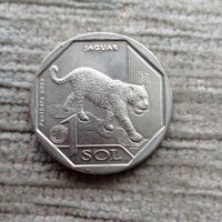 Werty71 Перу 1 соль 2018  Вымирающая дикая природа Перу Ягуар Кошка кот