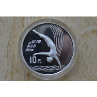 Китай 10 юань 1990 с 1 руб