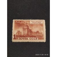 Высотки 1950 СК 1495*