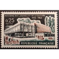 Франция. 1965г. Mi1507**. Молодежь перед культурным центром в Труа.
