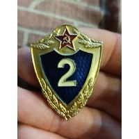 Классность,2 алюм