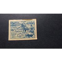 Азербайджан\58с\ 1921г. Голодающим Поволжья