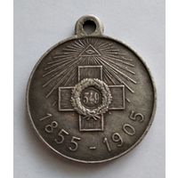 Медаль РИА 50 лет защиты Севастополя 1855-1905