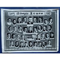 Фото выпуска 2-й СШРМ. 1959 г. г.Витебск. 18х24 см.