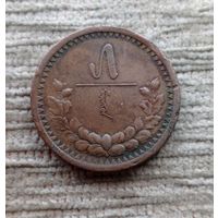 Werty71 Монголия 5 мунгу 15 (1925)