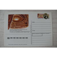 1988, 1989, ПК с ОМ; Стрельников Р., Дирижер Э. Направник. 150 лет со дня рождения.