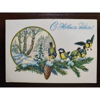 Открытка С новым годом чистая 1978г