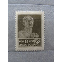 Продажа коллекции с 1 рубля! Почтовые марки СССР без ВЗ.