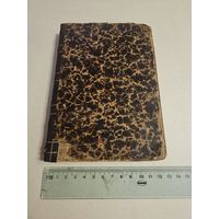 EWANGELIE 1898г на польском языке