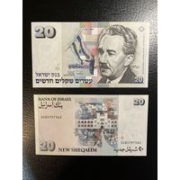 ИЗРАИЛЬ 20 новых шекелей 1993 года UNC ПРЕСС