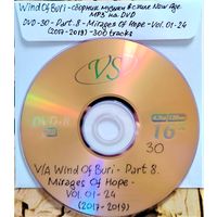 DVD MP3 сборник музыки в стиле New Age - V/A Wind Of Bury в 8-ми частях на 30 DVD. Часть 8: Mirages Of Hope - 24 выпуска на 1-м DVD.