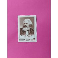 СССР. 170 лет со дня рождения Карла Маркса (1818 - 1883). ( 1 марка ) 1988 года. 8-1.