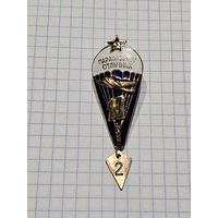 Знак ,,Парашютист Отличник'' 12 прыжков СССР.