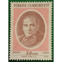 Турция  1996. Мустафа Кемаль Ататюрк