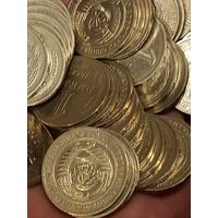 1 рубль 1964 года