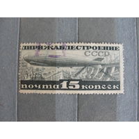 Продажа коллекции с 1 рубля! Почтовые марки СССР.