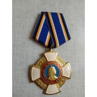 Медаль. За верность Черноморскому казачеству.